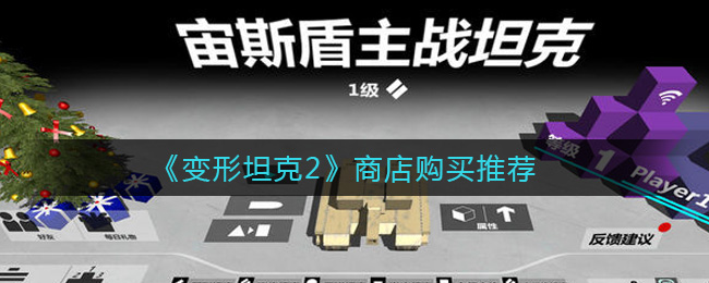 ������̹��2���̵깺���Ƽ�