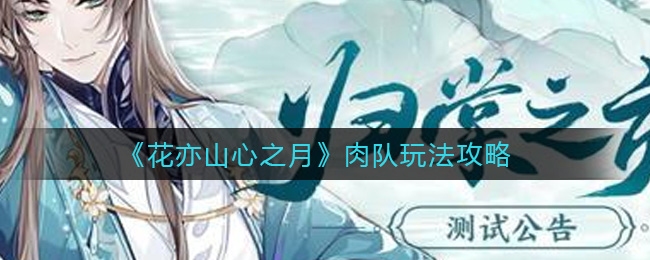 ������ɽ��֮�¡�����淨����