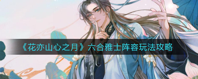 ������ɽ��֮�¡�������ʿ�����淨����