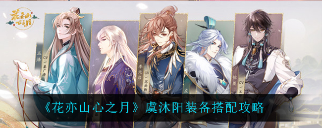 ������ɽ��֮�¡�������װ�����乥��