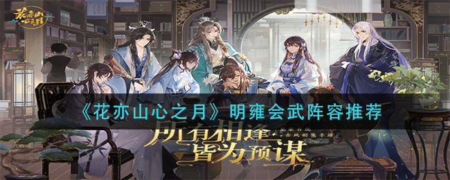 ������ɽ��֮�¡���Ӻ���������Ƽ�