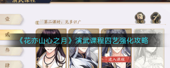 ������ɽ��֮�¡�����γ�����ǿ������