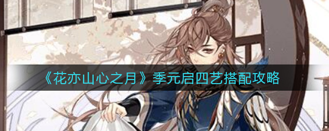 ������ɽ��֮�¡���Ԫ�����մ��乥��