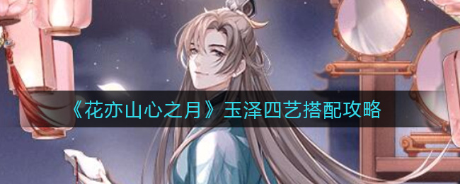 ������ɽ��֮�¡��������մ��乥��