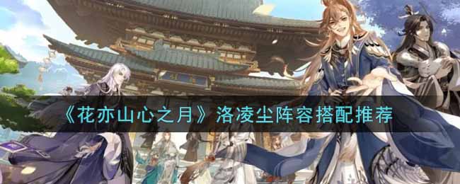 ������ɽ��֮�¡����賾���ݴ����Ƽ�