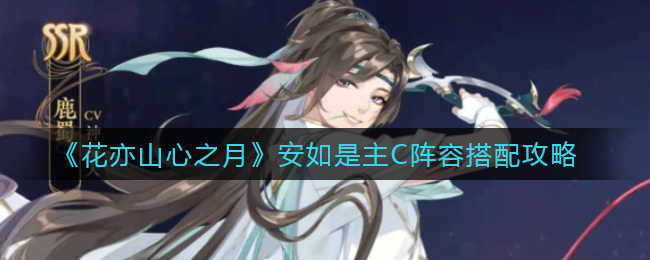 ������ɽ��֮�¡���������C���ݴ��乥��