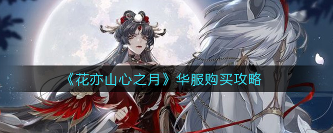 ������ɽ��֮�¡�����������