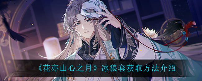 ������ɽ��֮�¡������׻�ȡ��������