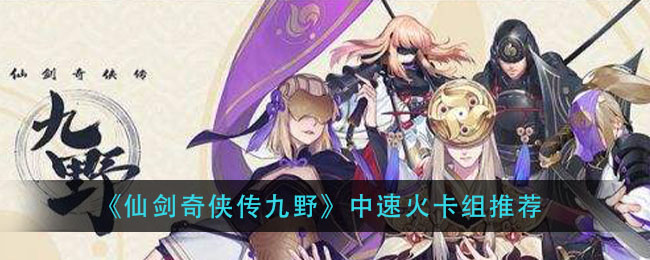 ���ɽ���������Ұ�����ٻ����Ƽ�