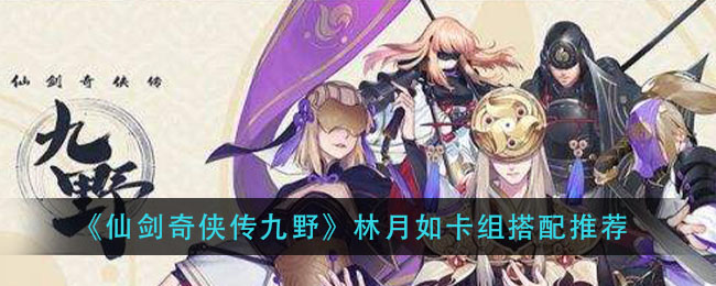 ���ɽ���������Ұ�������翨������Ƽ�