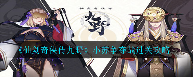 ���ɽ���������Ұ��С������ս���ع���