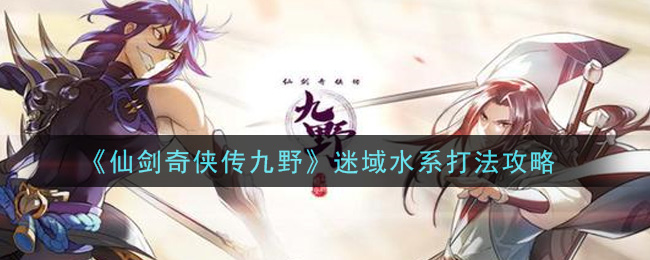 ���ɽ���������Ұ������ˮϵ�򷨹���