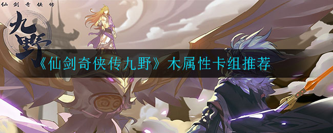 ���ɽ���������Ұ��ľ���Կ����Ƽ�