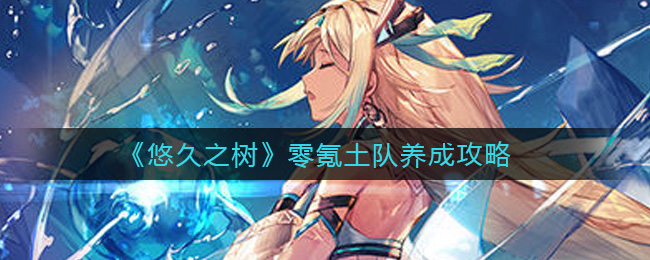 ���ƾ�֮��������������ɹ���