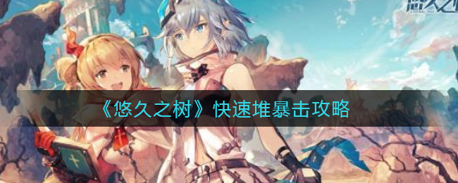 ���ƾ�֮�������ٶѱ�������