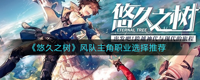 ���ƾ�֮�����������ְҵѡ���Ƽ�