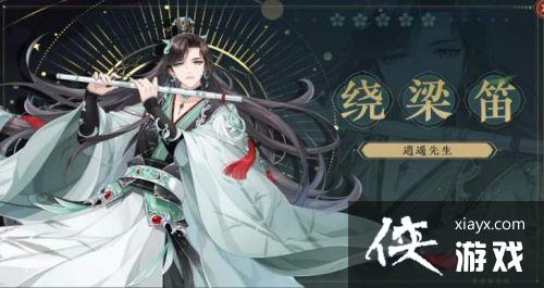 ������ɽ��֮�¡���ң����װ�����乥��