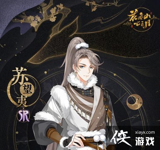 ������ɽ��֮�¡�������װ�����乥��