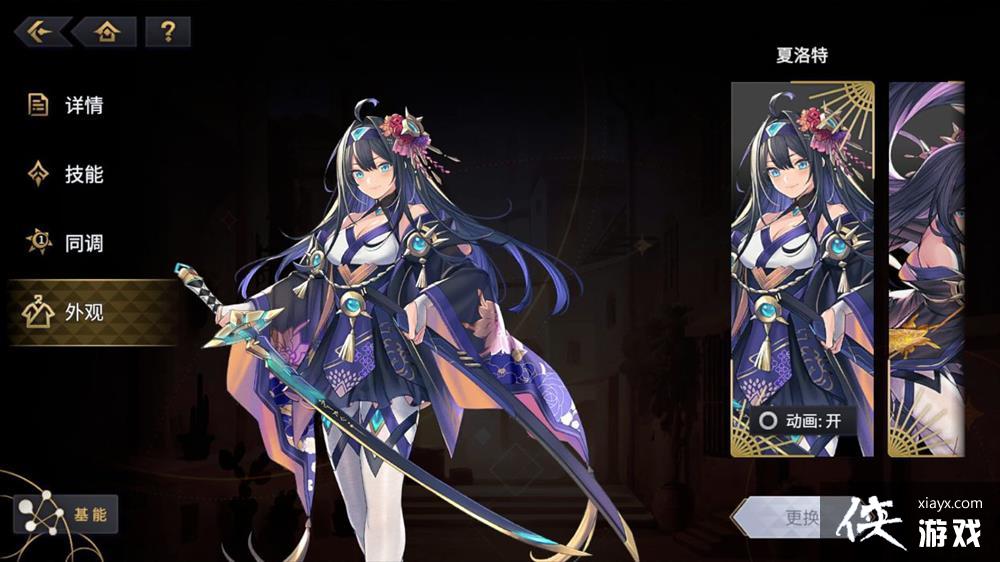 ���ƾ�֮�����������ݴ��乥��