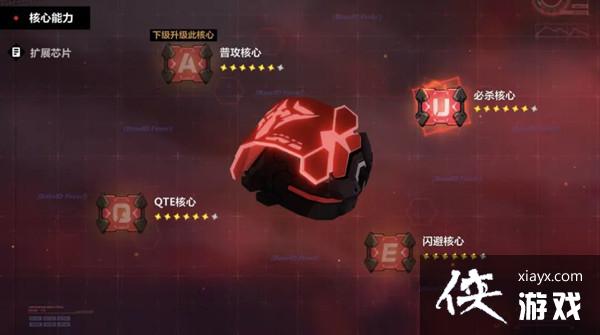 崩坏3月之环怎么升级?后崩坏书月之环升级图文攻略 崩坏3月之环怎么升级?后崩坏书月之环升级图文攻略