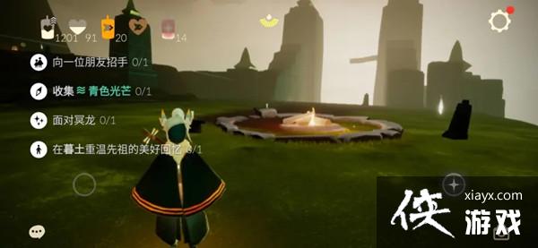 光遇12.17任务怎么做?2021年12月17日任务图文攻略大全 光遇12.17任务怎么做?2021年12月17日任务图文攻略大全