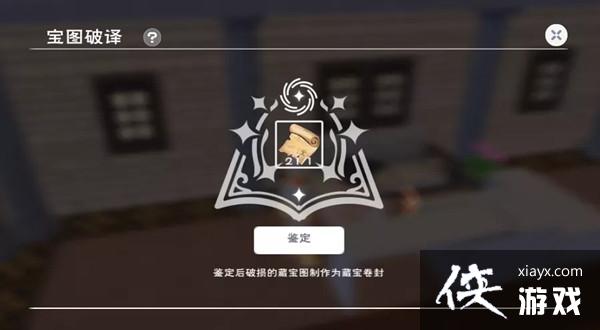 ������ħ���ر�ͼ��ʲô�ã��ر�ͼ����λ�û���һ��