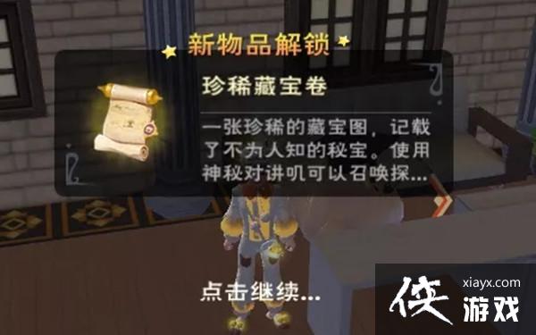 ������ħ���ر�ͼ��ʲô�ã��ر�ͼ����λ�û���һ��