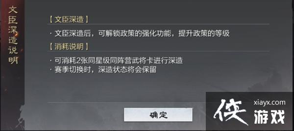 ����֮���佫����ʲô��˼���佫�����淨ϵͳ����