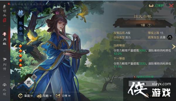 ����֮���佫����ʲô��˼���佫�����淨ϵͳ����