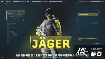 ���ʺ����ţ����֡���Ա���� ��������ϵͳ��Jager��
