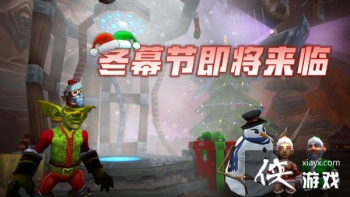 2021ħ�����綬Ļ�ڹ��Դ�ȫ WOW��Ļ�ڻ�淨���