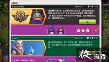 �����ͻȫ���ܹھ���ս��ô��2021ȫ���ܹھ���ս����ͨ�ع���