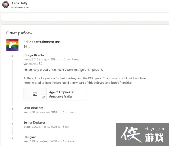 《帝国时代4》游戏设计总监离职 任职24年、去向未知 《帝国时代4》游戏设计总监离职 任职24年、去向未知