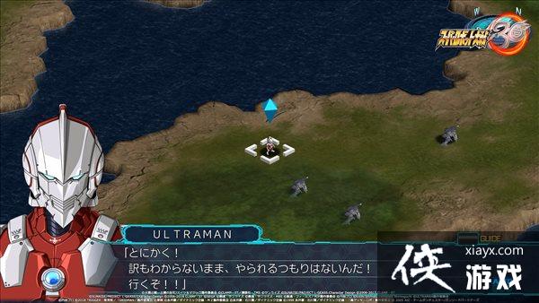 《超级机器人大战30》明日推出免费更新 DLC2将上线