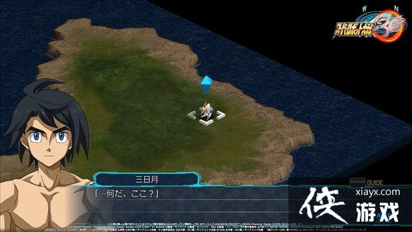 《超级机器人大战30》明日推出免费更新 DLC2将上线