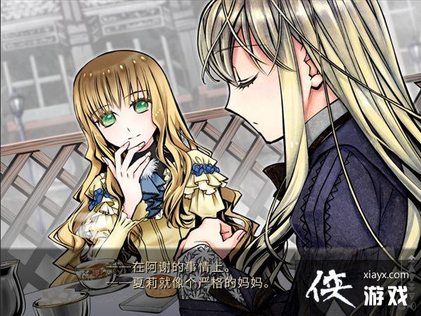 剧情RPG《漆黑的夏尔诺斯》预告 蒸汽时代的命运之日
