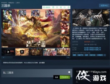 ������Ϸ��Steam�¼�¼�� ������ɱ��λ�Ӳ������һ