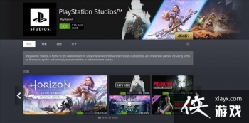 Steam�������ػ� PlayStation���¡����ղ��١�����