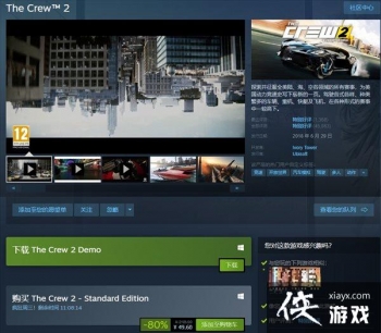 Steam��������ػ� ���̡�쭿ᳵ��2��8�۽�49.6Ԫ