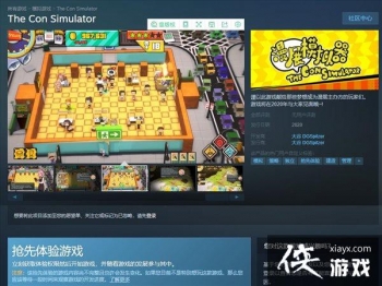 ����չģ������Steam�������� ����һ�ж���Ԫ����