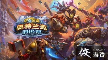 ¯ʯ��˵Ұ������ô���䣿��ǿҰ�����Ϸֹ���