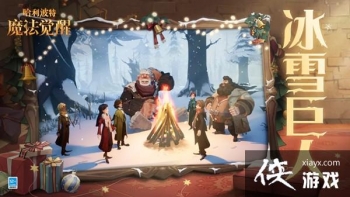 ��������ħ�����ѱ�ѩ������ô��������ս��ѩ����ͨ��ͼ�Ĺ���