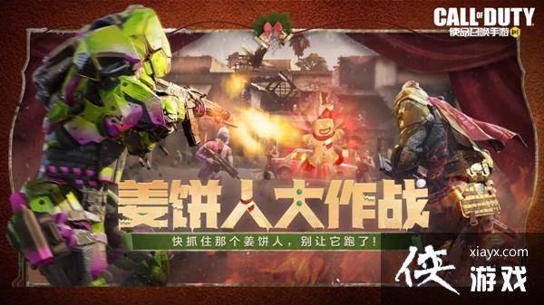 ʹ���ٻ����ν����˴���ս��ô��CODM�����˴���սģʽ�淨����