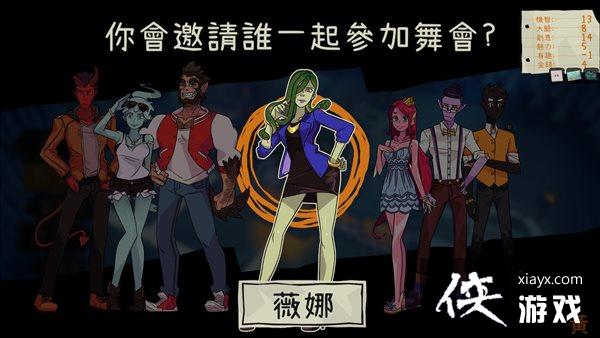 随时随地多人约会！《魔物学园》中文版正式登陆NS