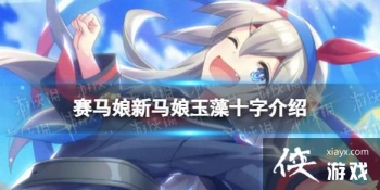 �����������Ρ�����ʮ����ô�� ����������ʮ�����Խ���