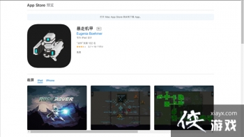 ƻ��App Storeϲ��һ�����ط�FPS�����߻��ס�����