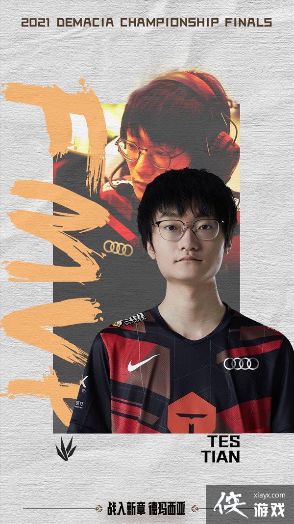 ��LOL���±�����TES���ö�׷������FPX С���FMVP