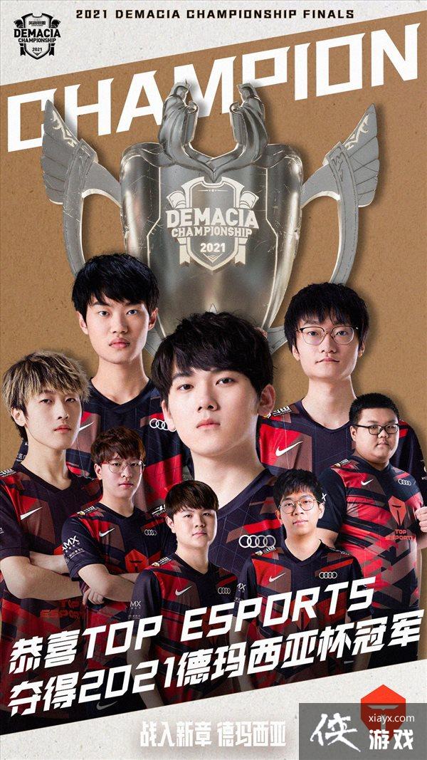 ��LOL���±�����TES���ö�׷������FPX С���FMVP