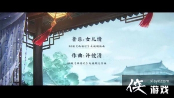 ��������ҫ��×86�桶���μǡ�����Ƥ�� Ů�������缧