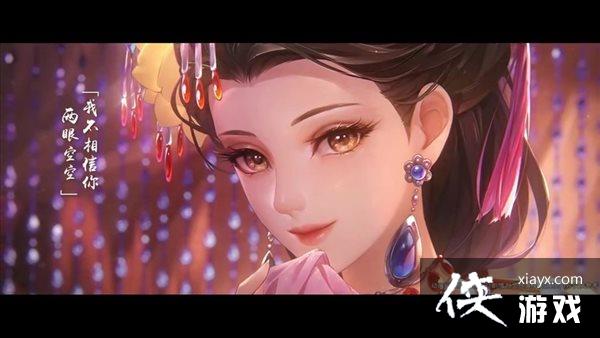 ��������ҫ��×86�桶���μǡ�����Ƥ�� Ů�������缧